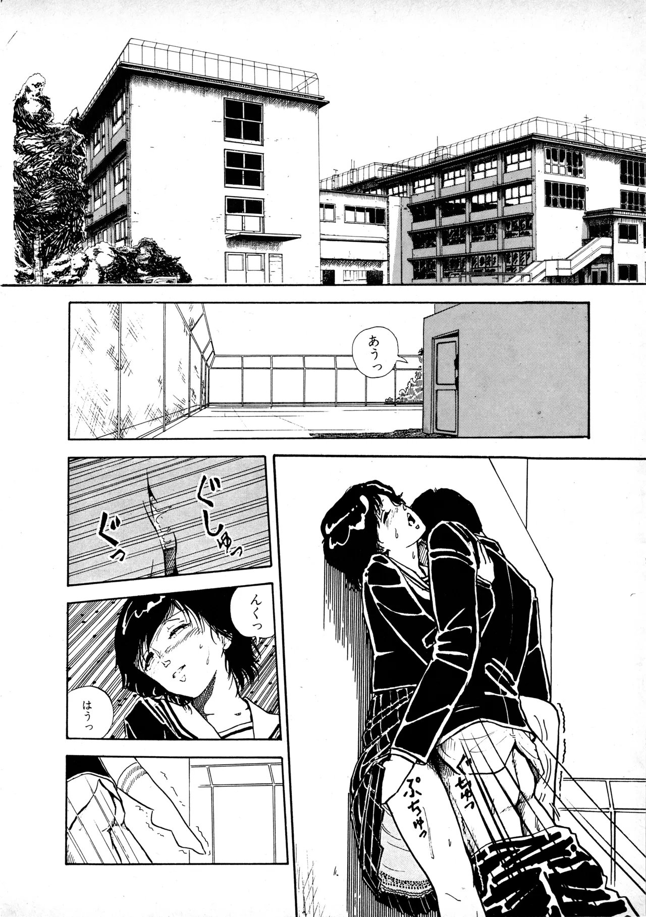 หน้า 51