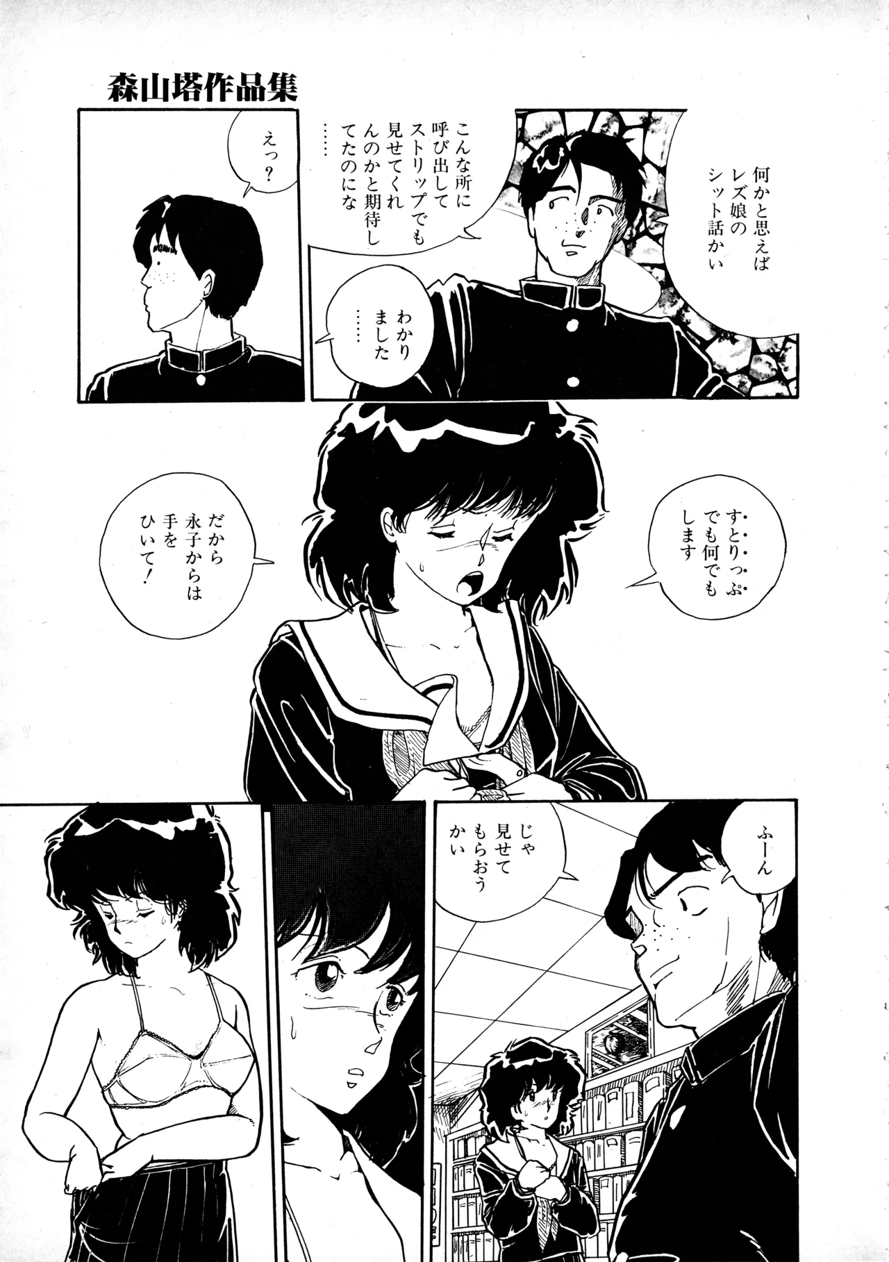 หน้า 56