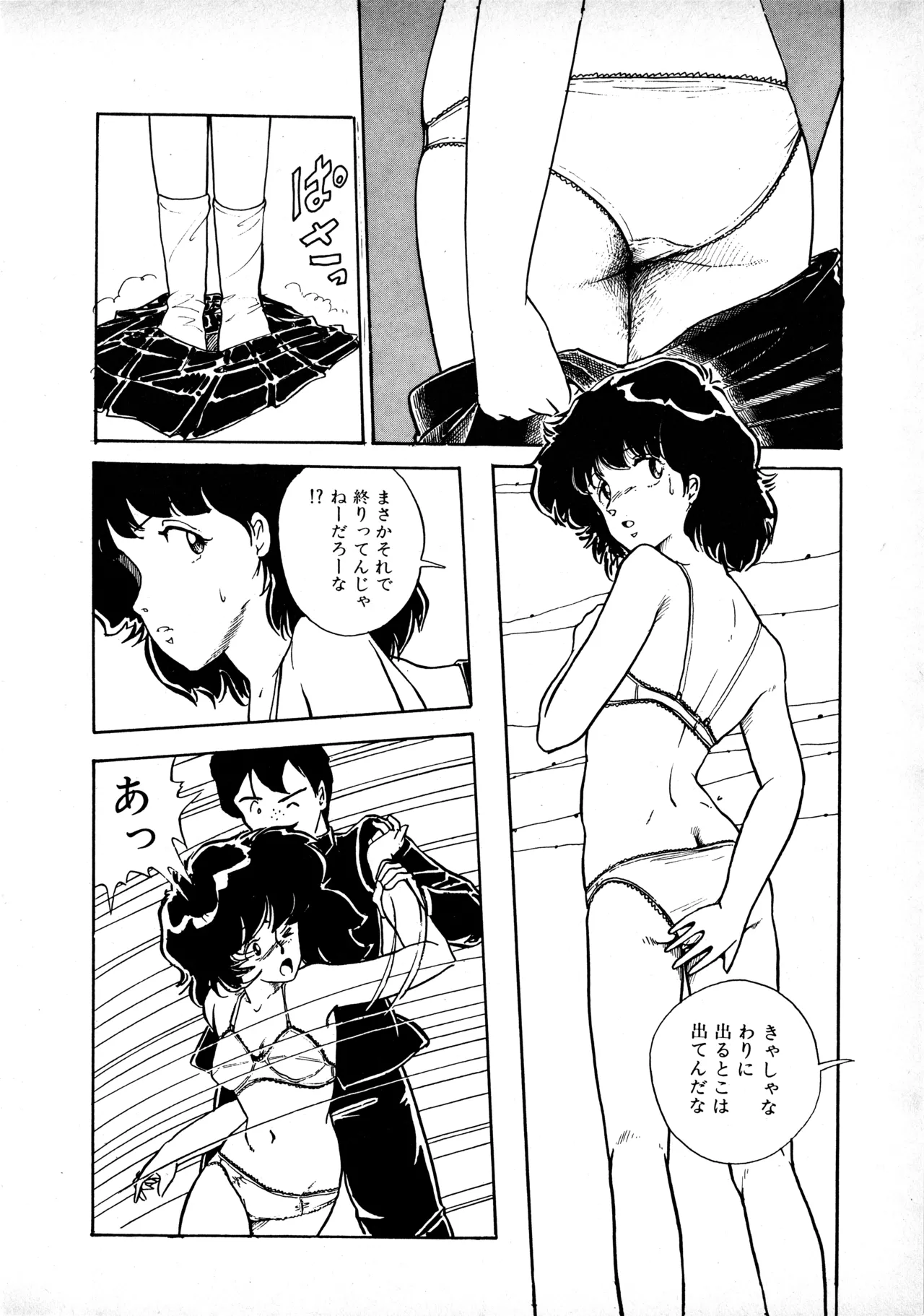 หน้า 57