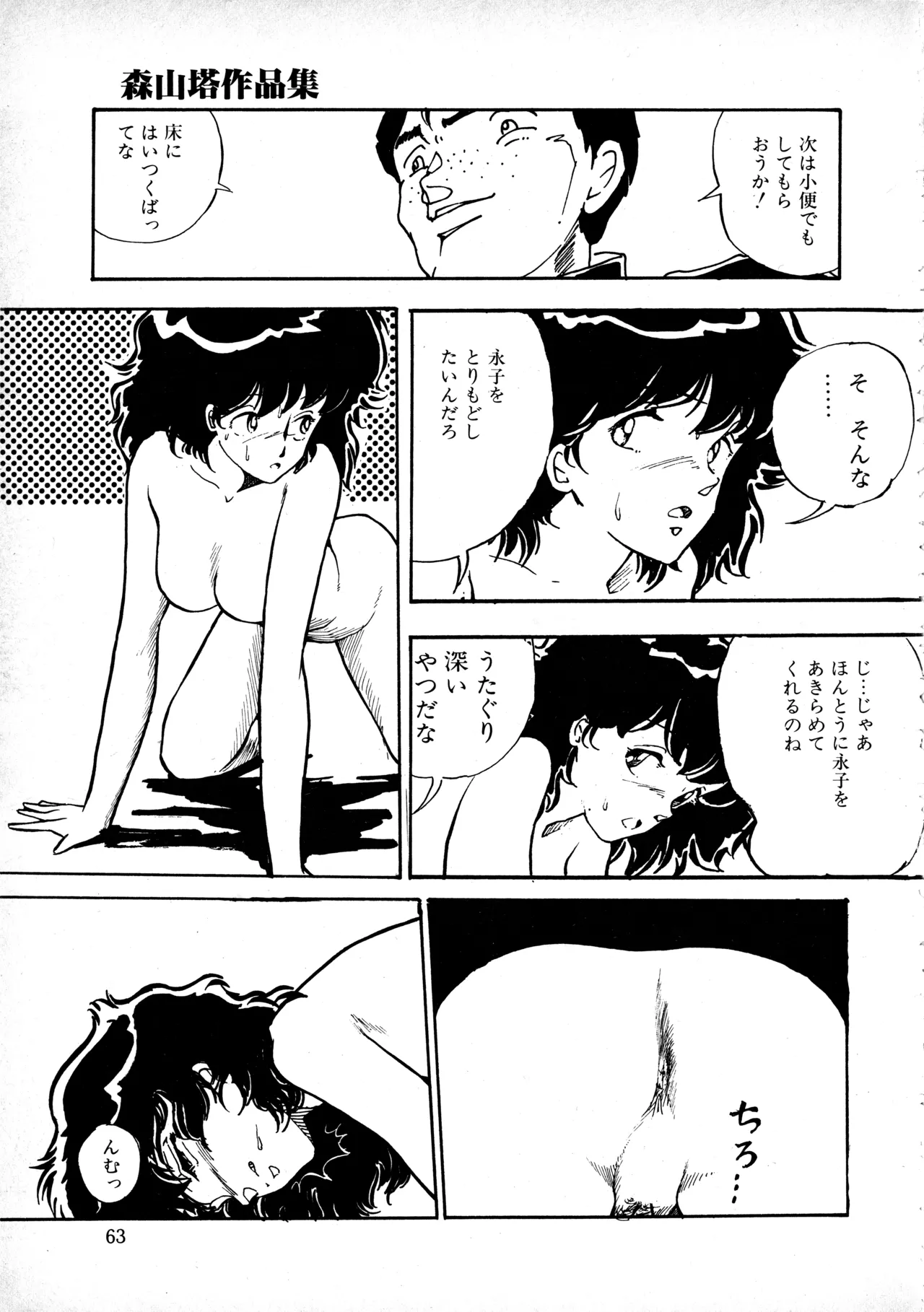 หน้า 62