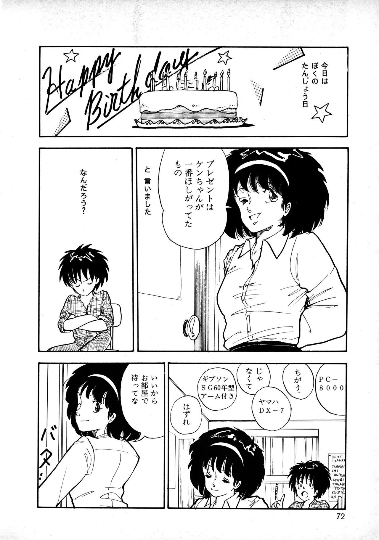 หน้า 71