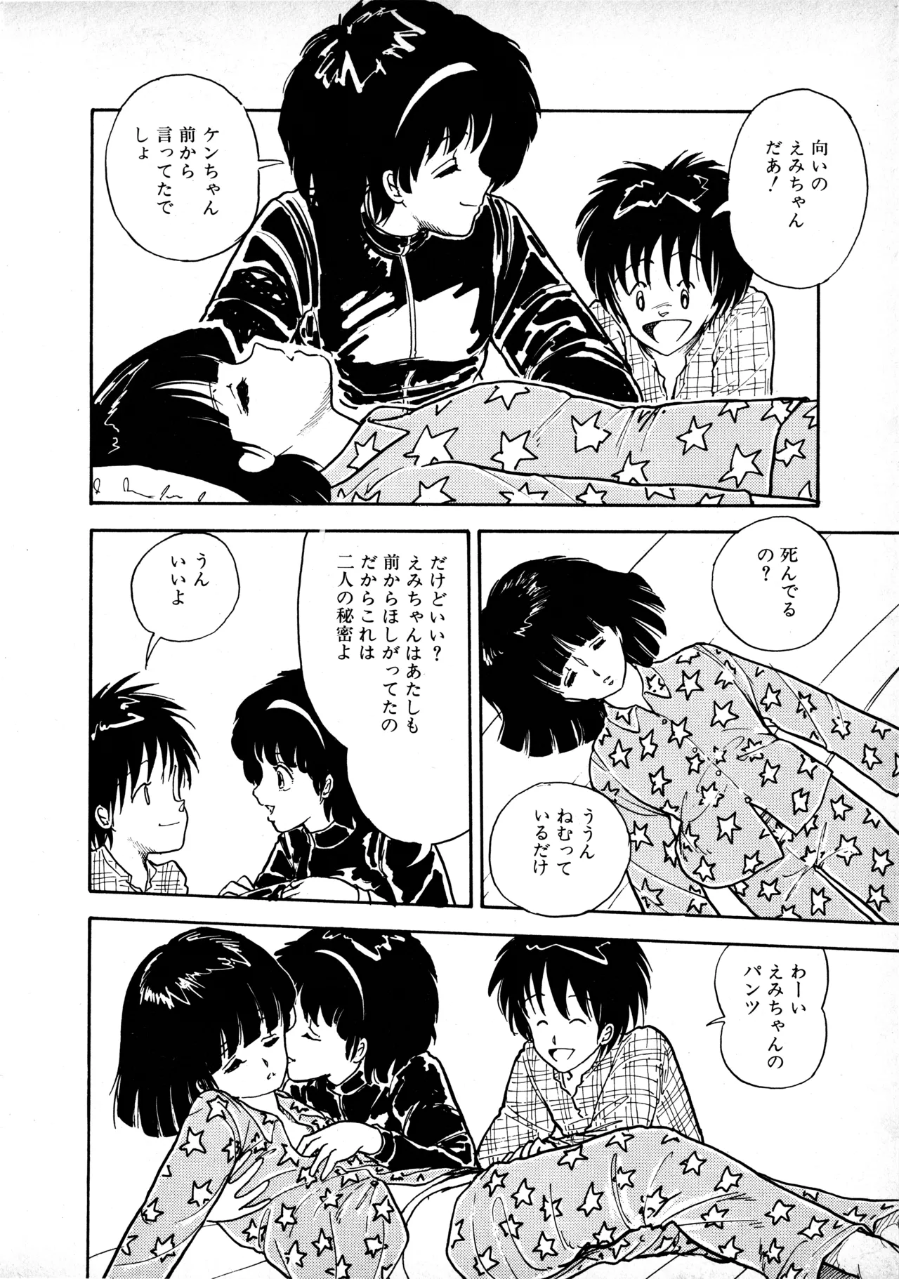 หน้า 73