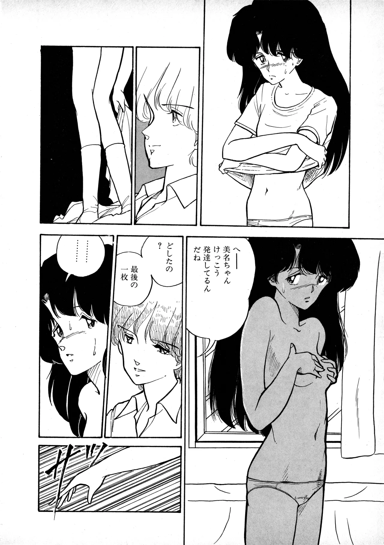 หน้า 105