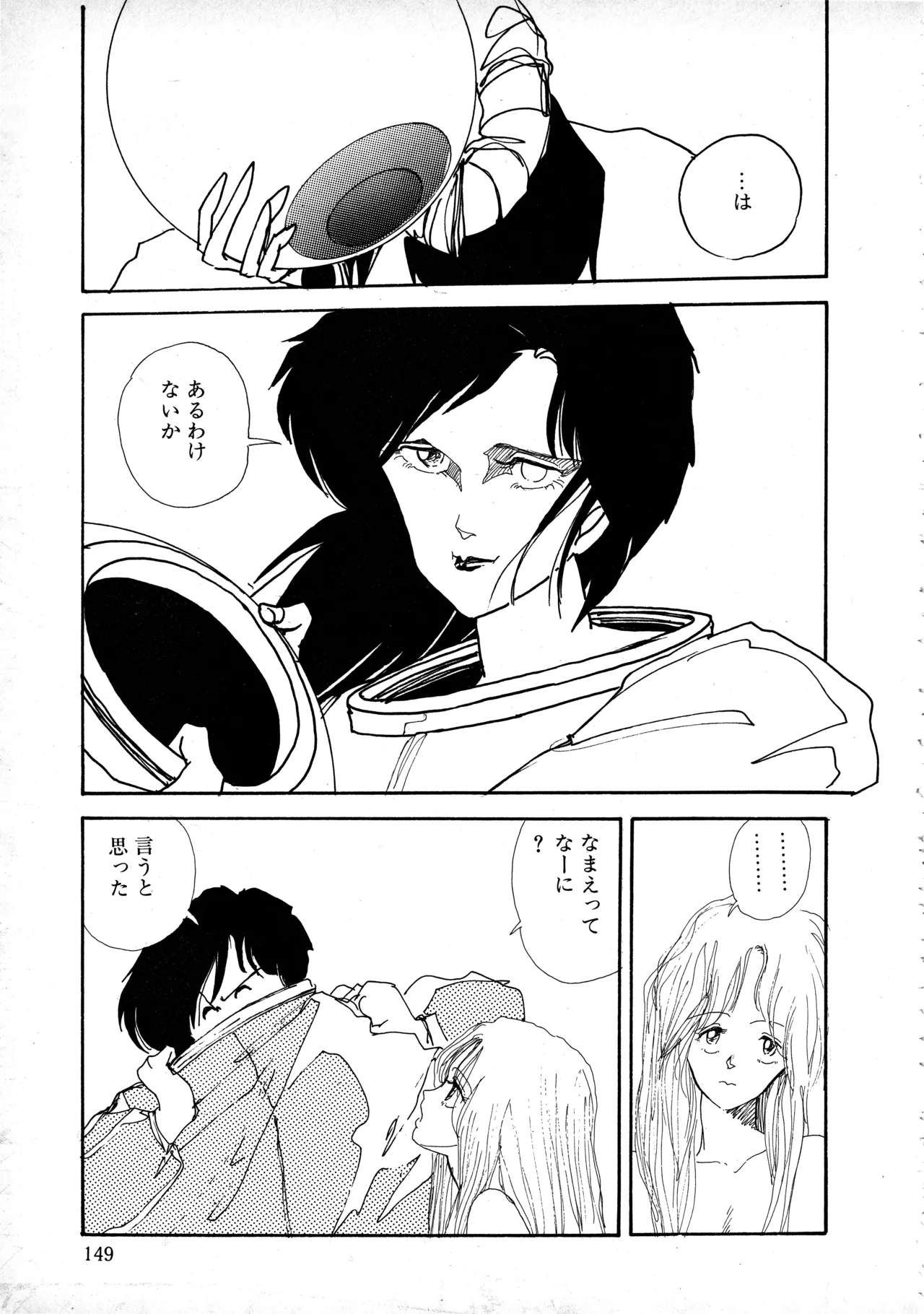 หน้า 148