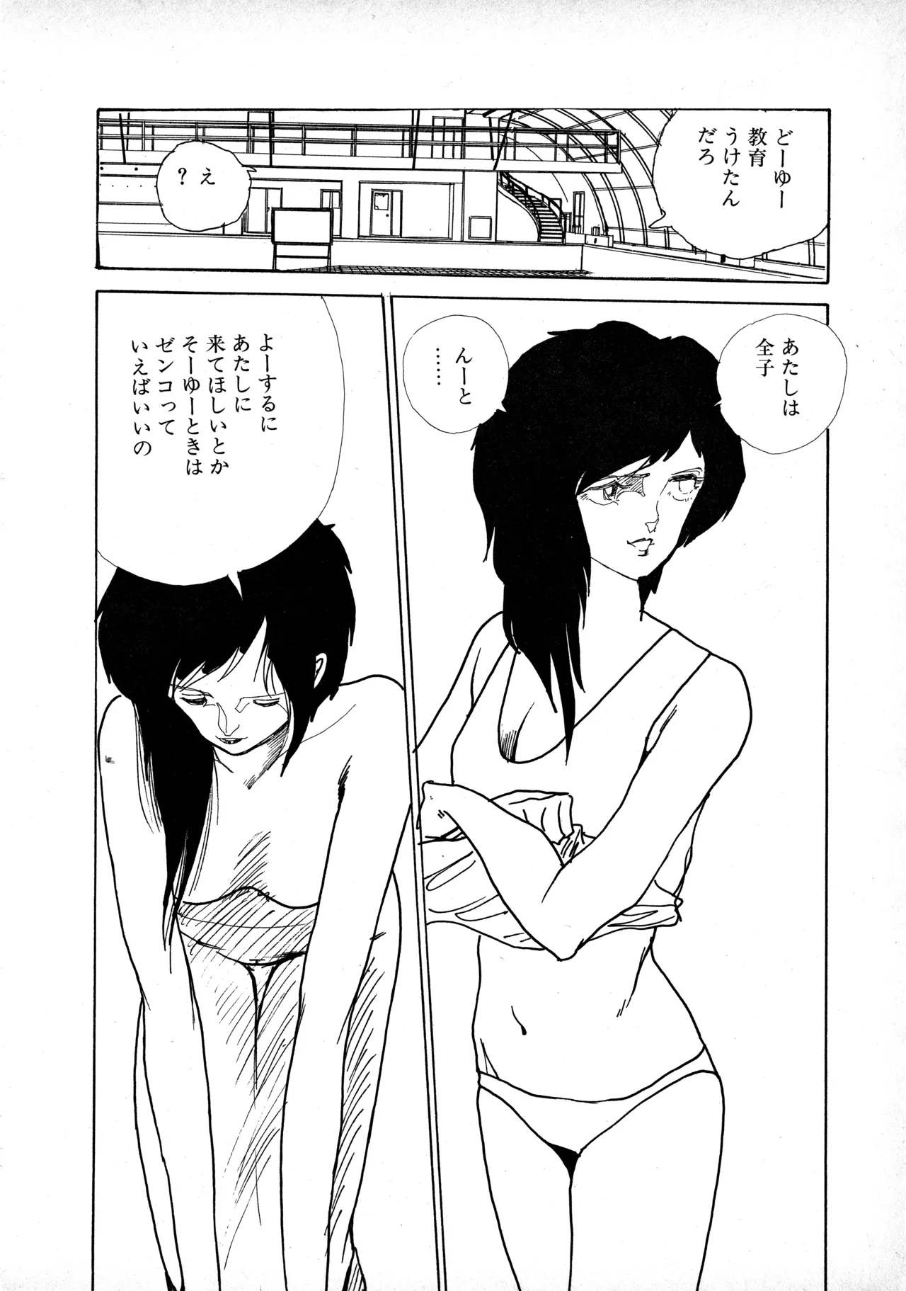 หน้า 149