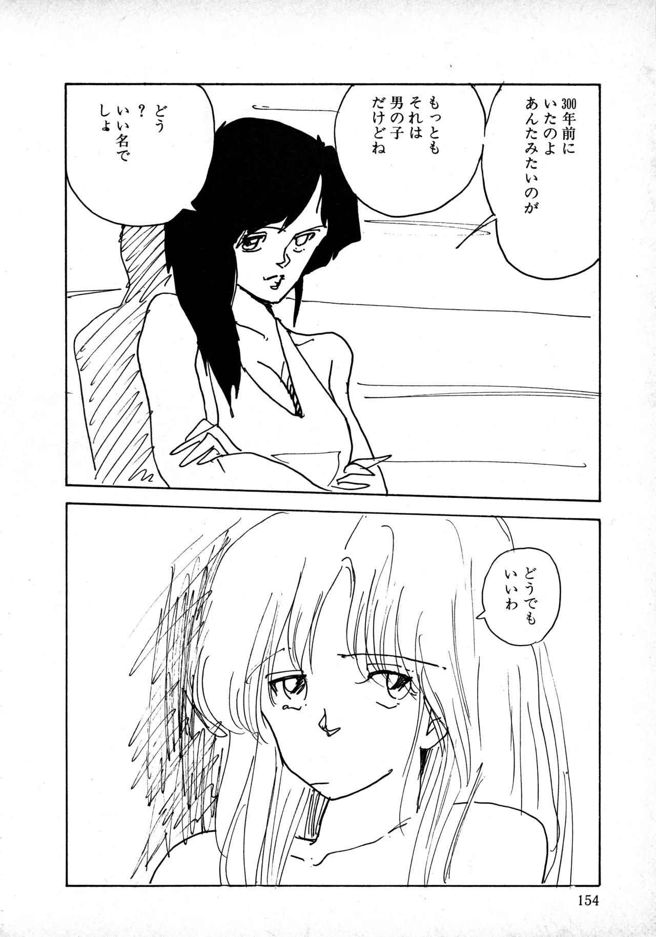 หน้า 153