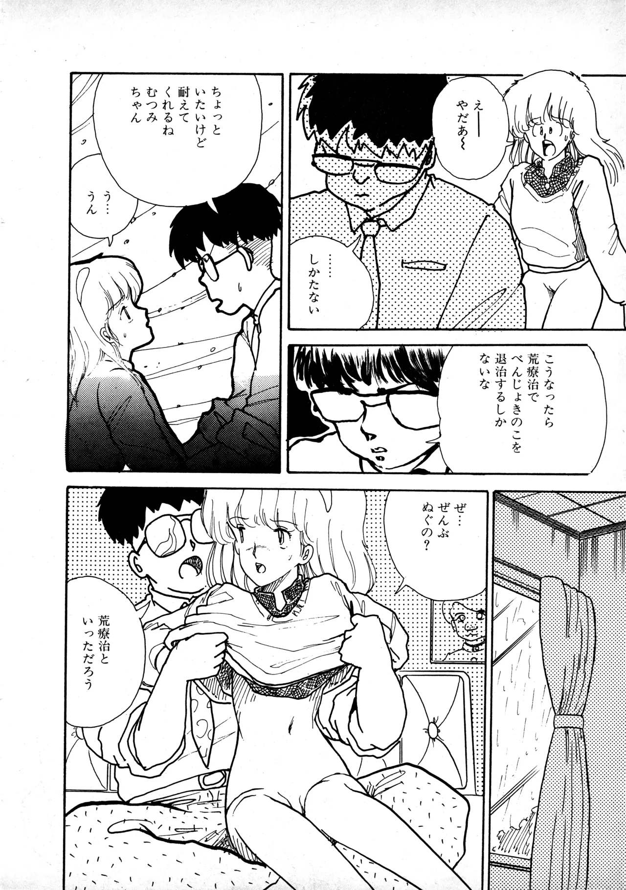 หน้า 167
