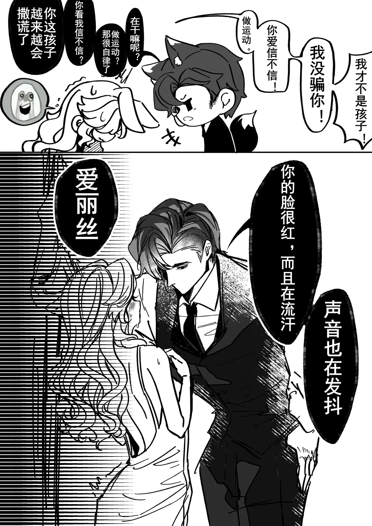 หน้า 18