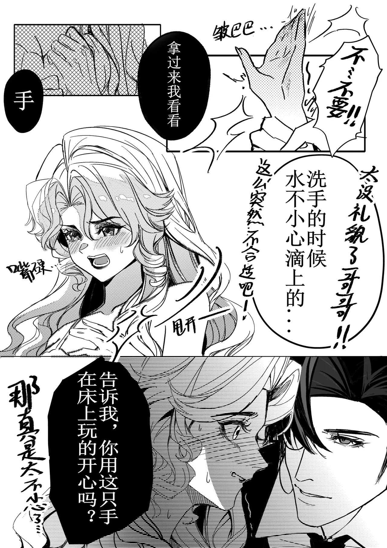 หน้า 19
