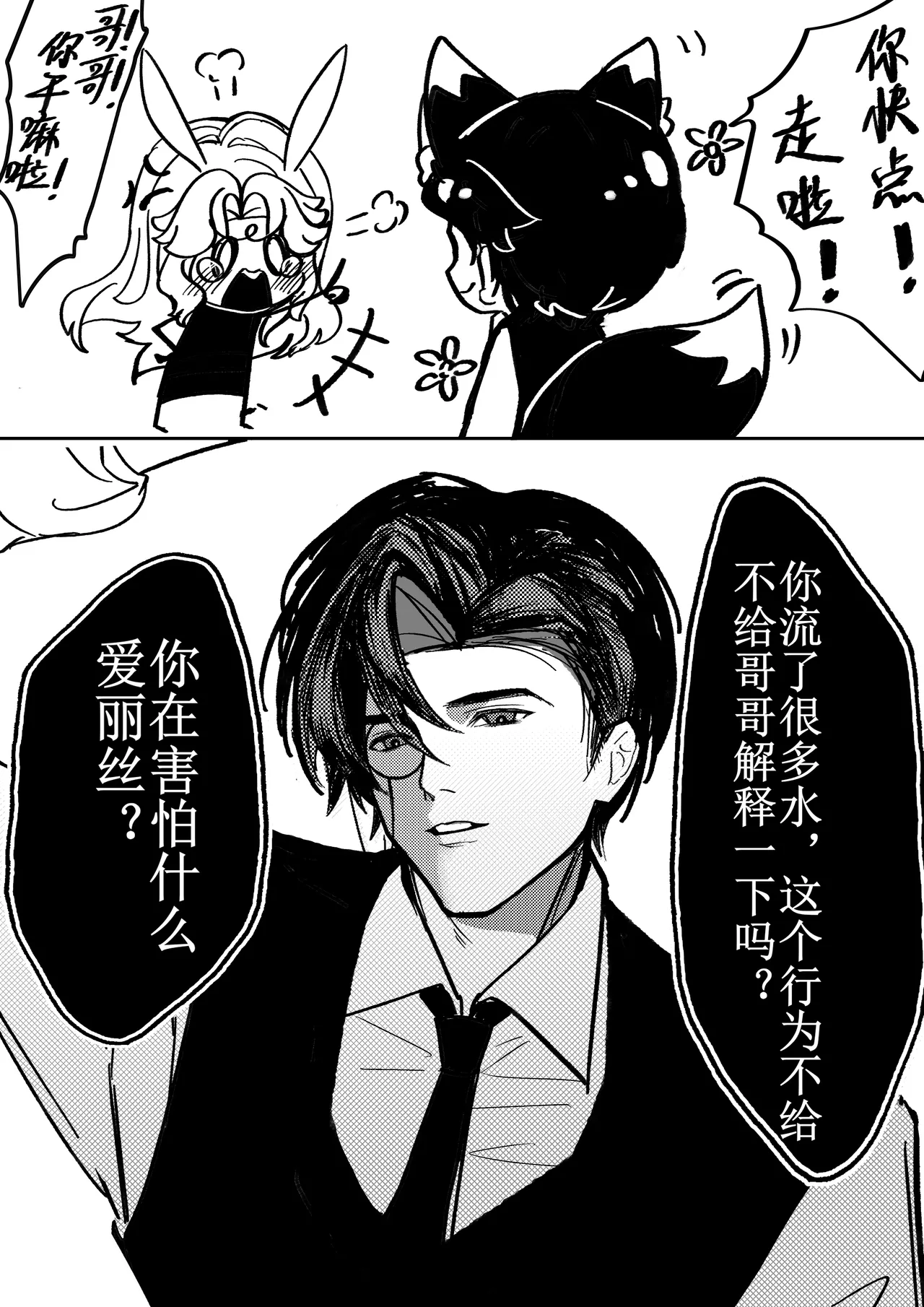 หน้า 20