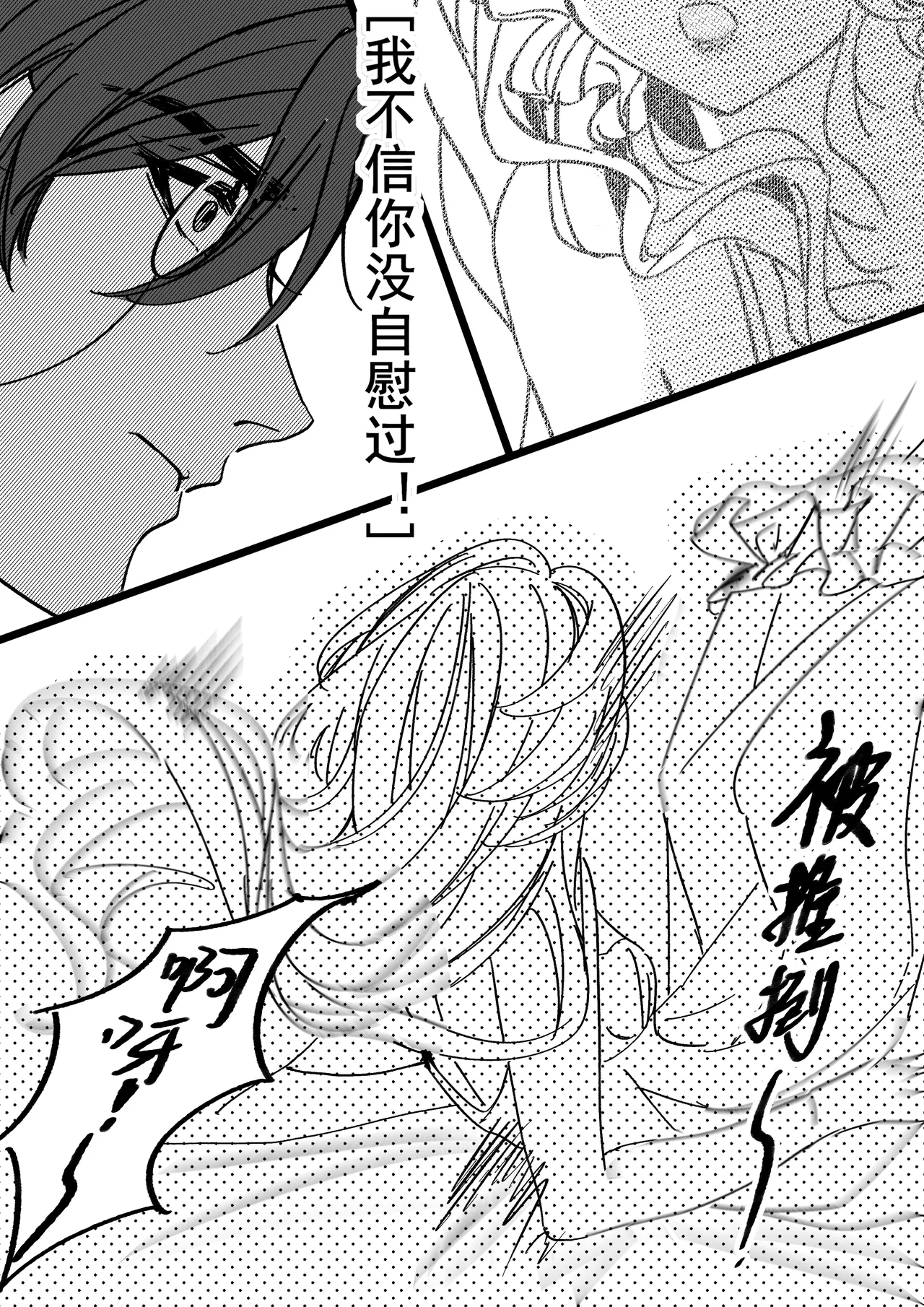 หน้า 23