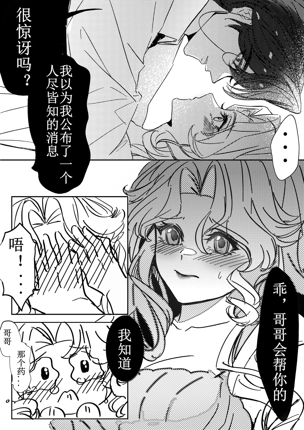 หน้า 26