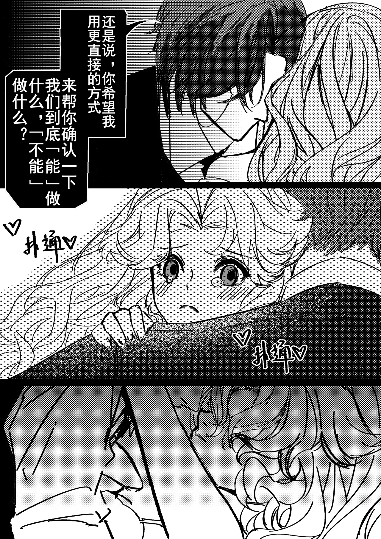 หน้า 28
