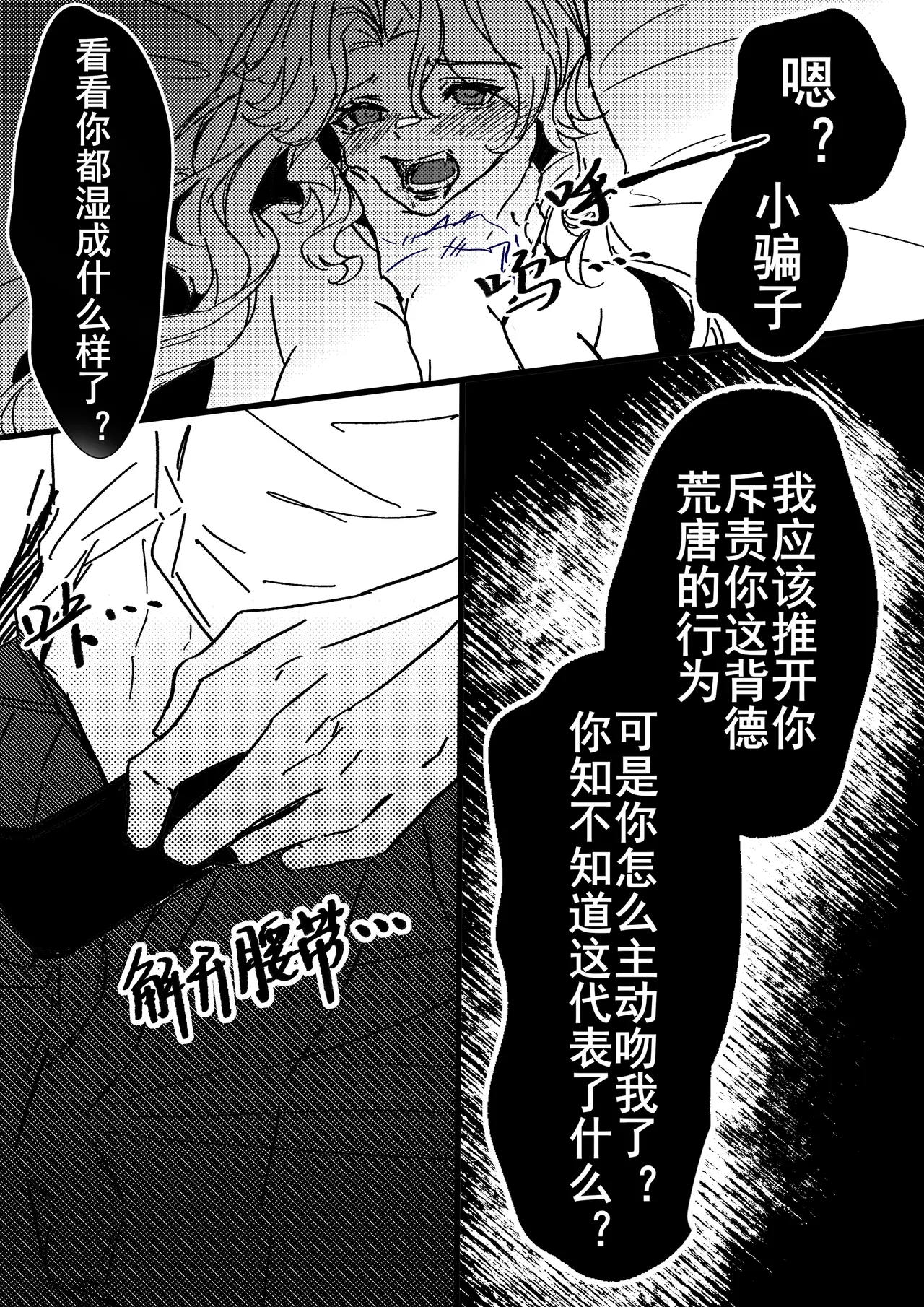 หน้า 33