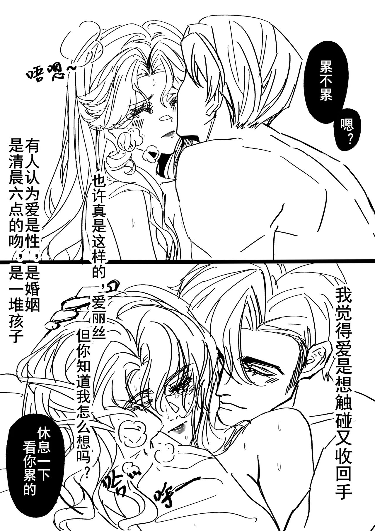 หน้า 41