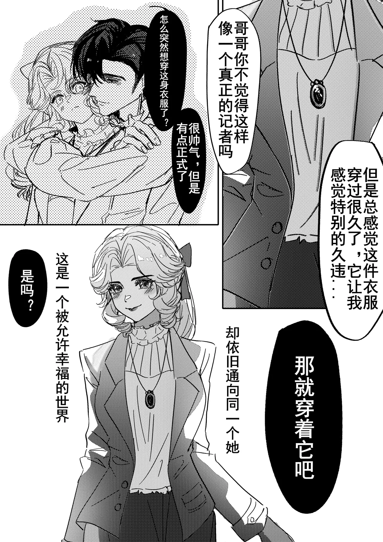 หน้า 50