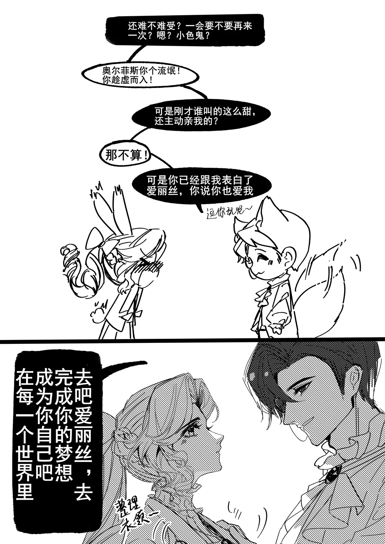 หน้า 51