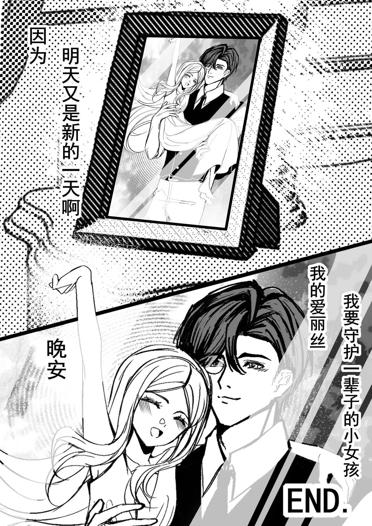 หน้า 53