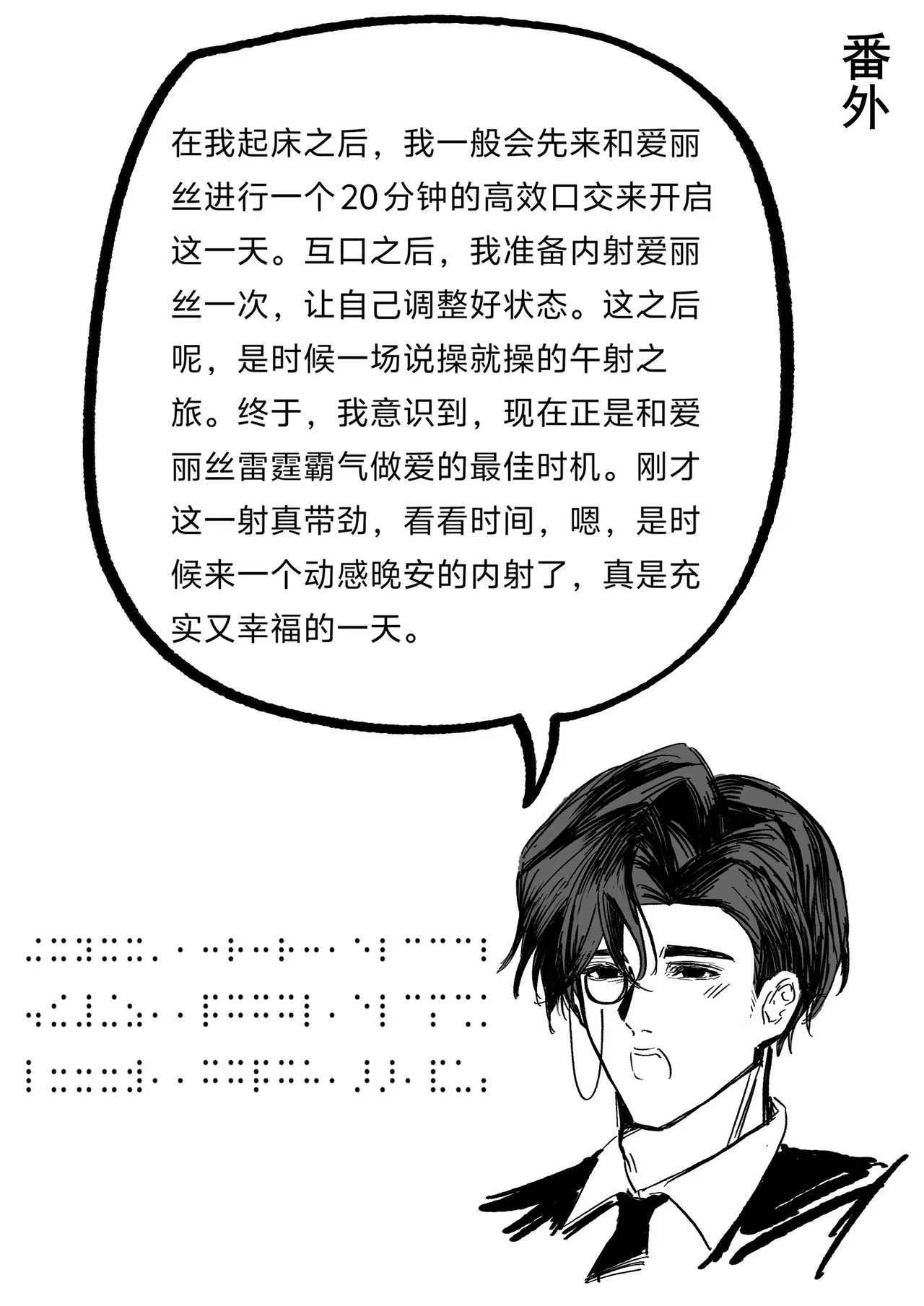 หน้า 58