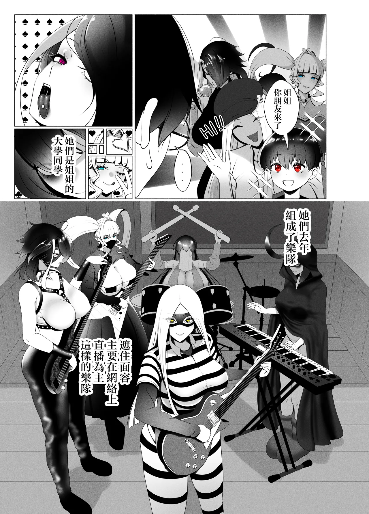หน้า 6