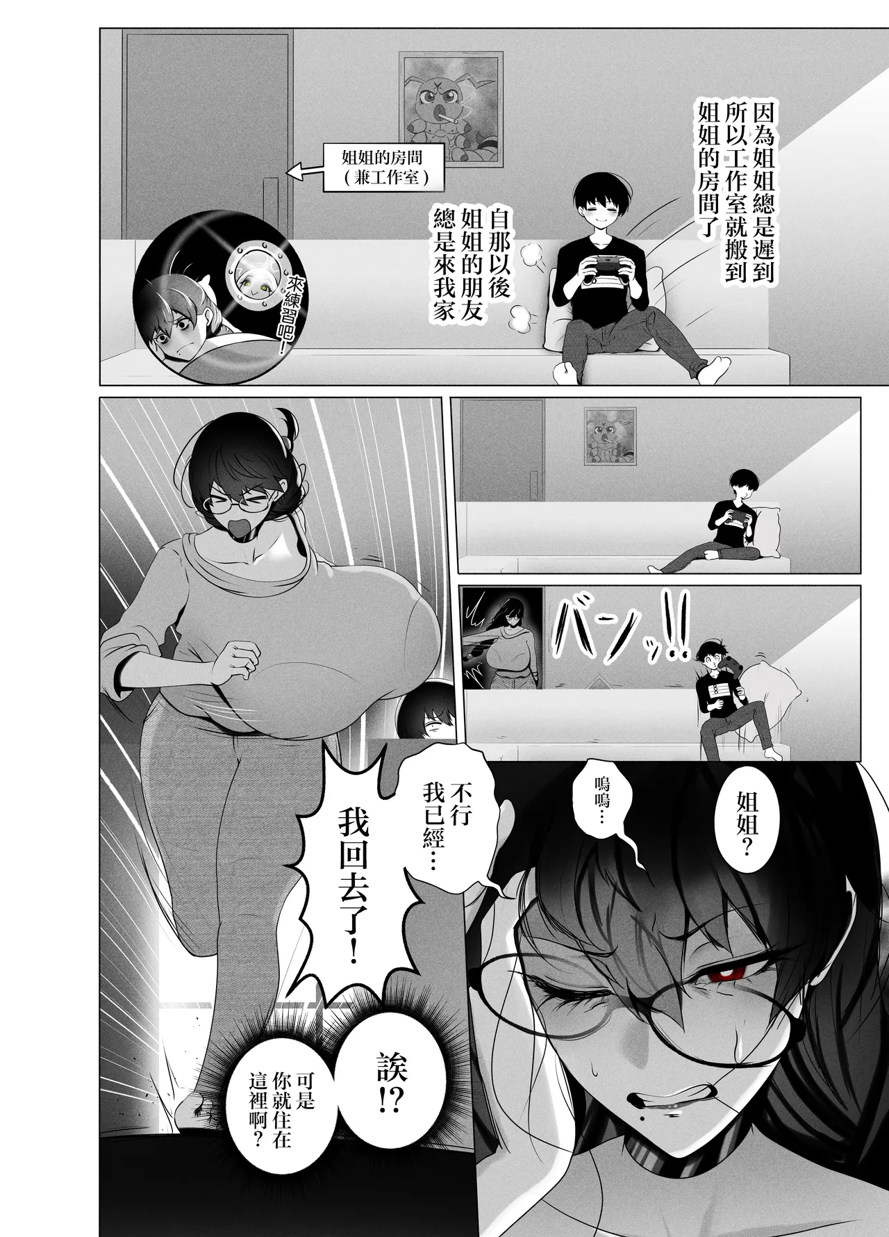 หน้า 7
