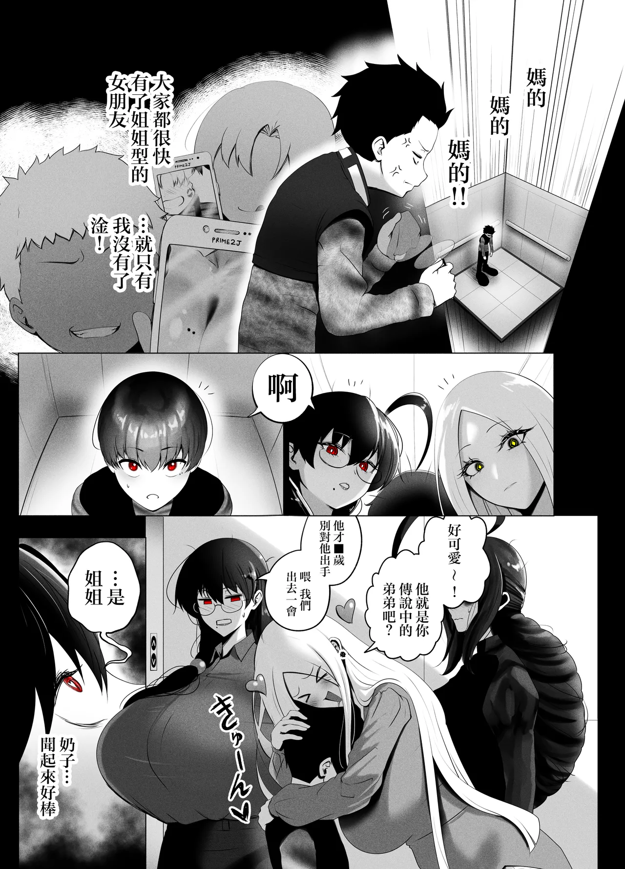 หน้า 18