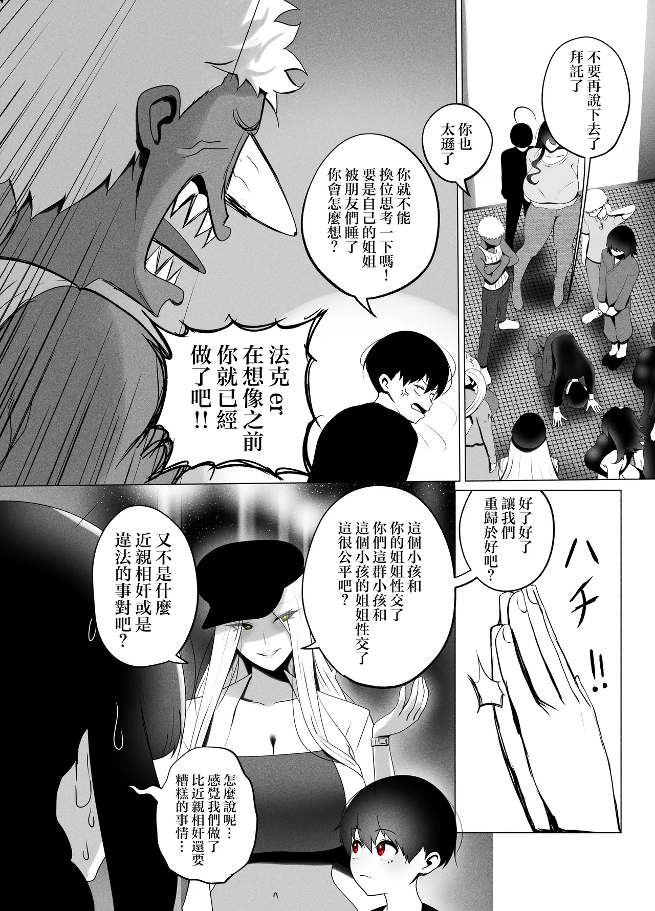 หน้า 34