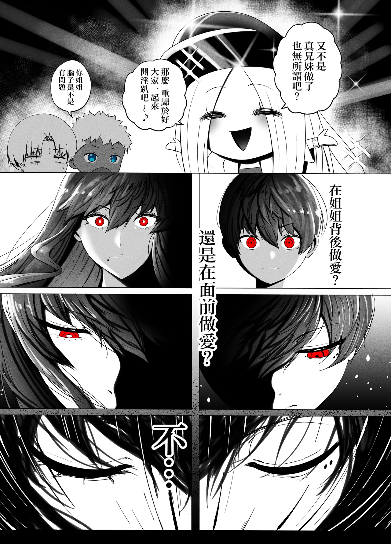 หน้า 35