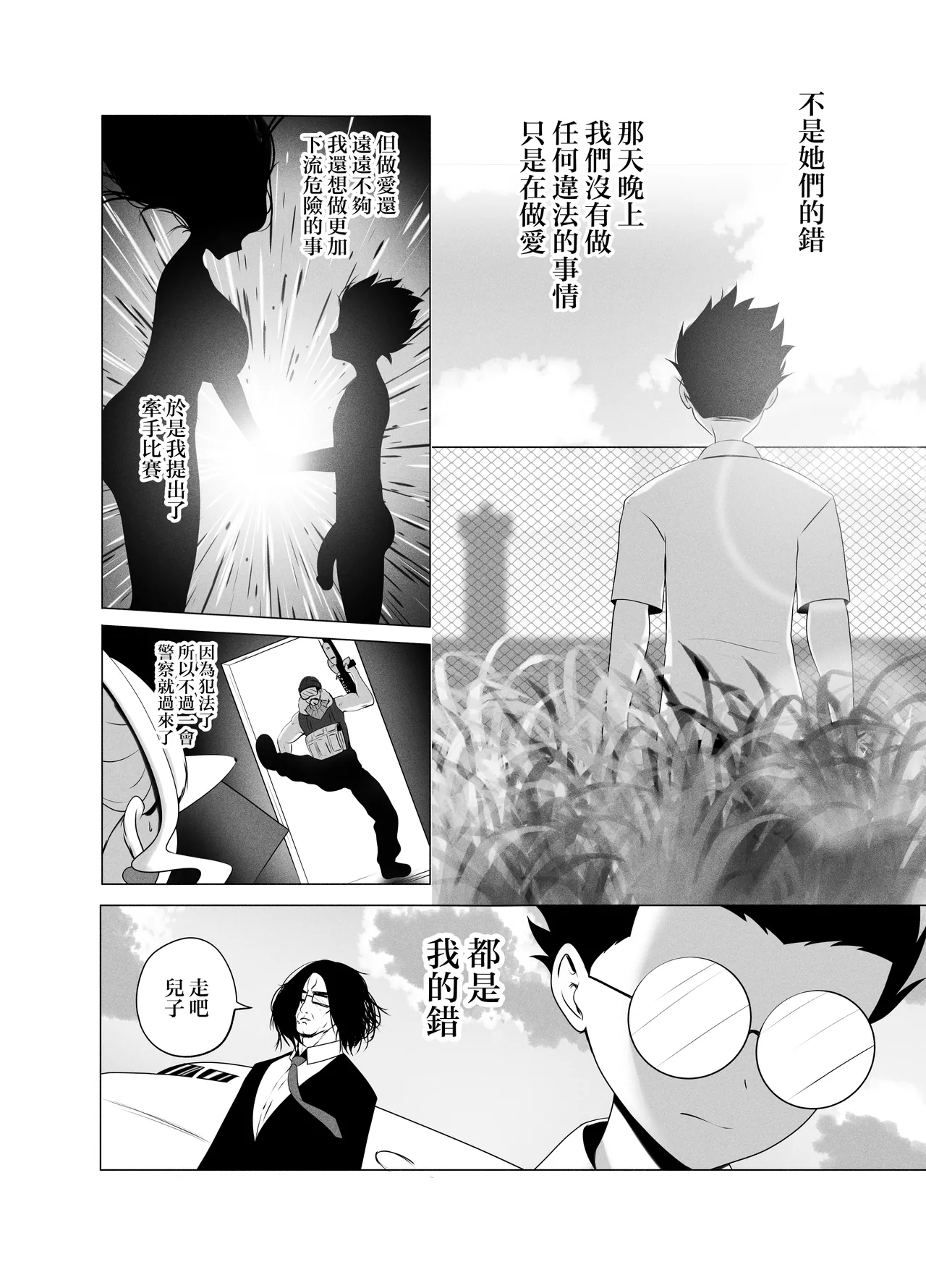 หน้า 42
