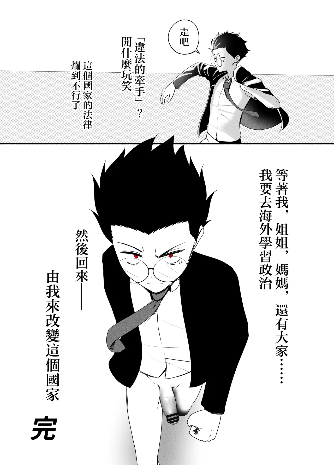 หน้า 43