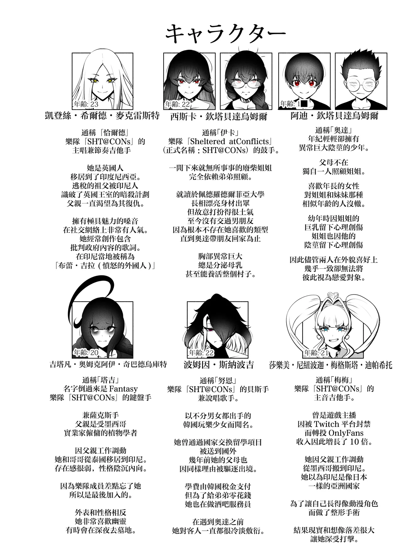 หน้า 44