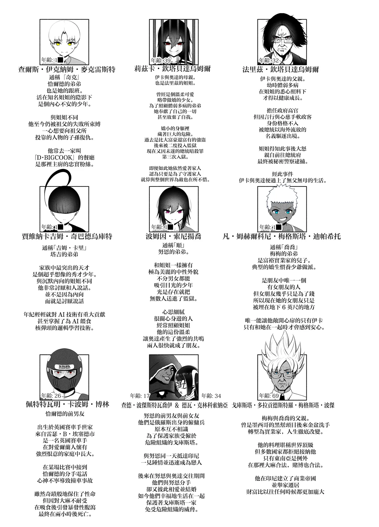 หน้า 45
