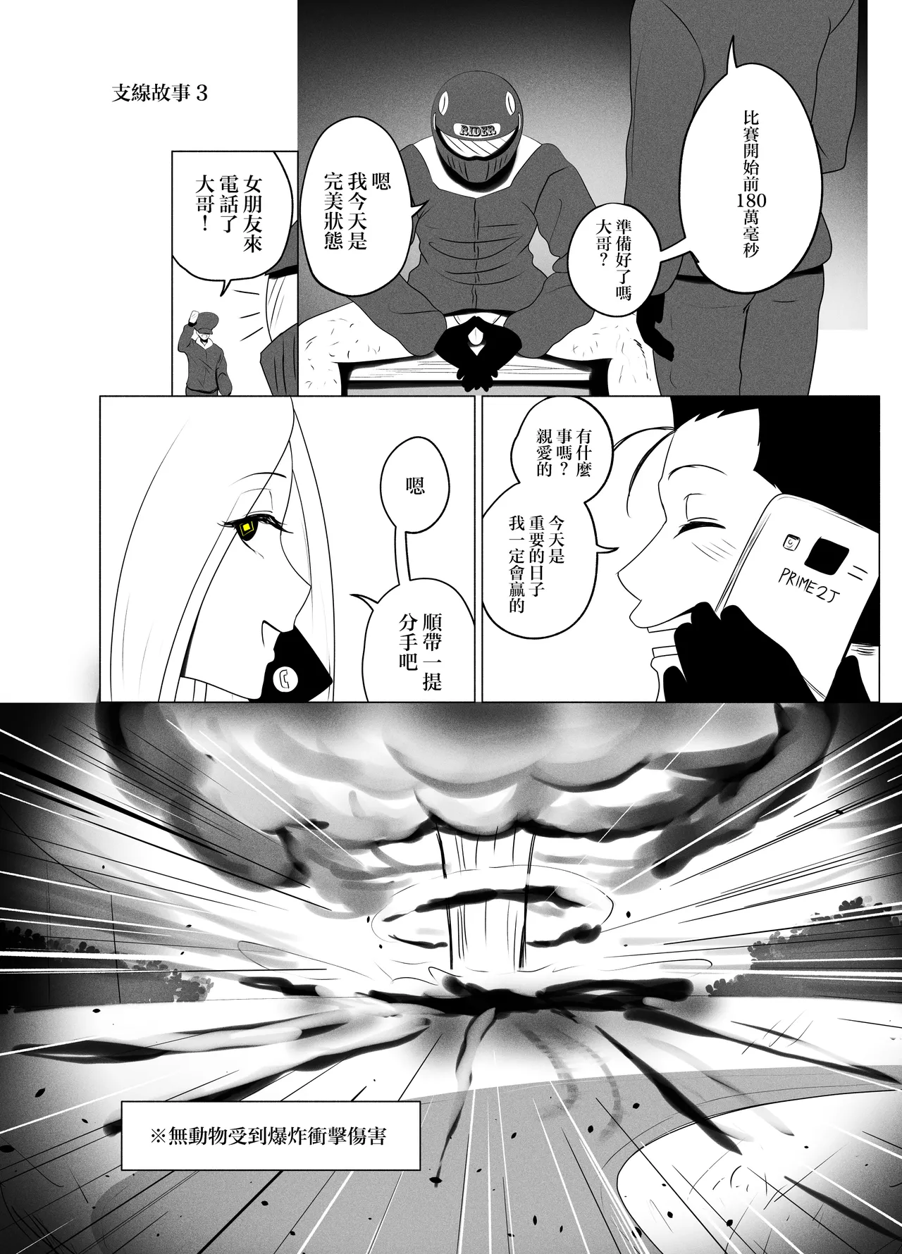 หน้า 48