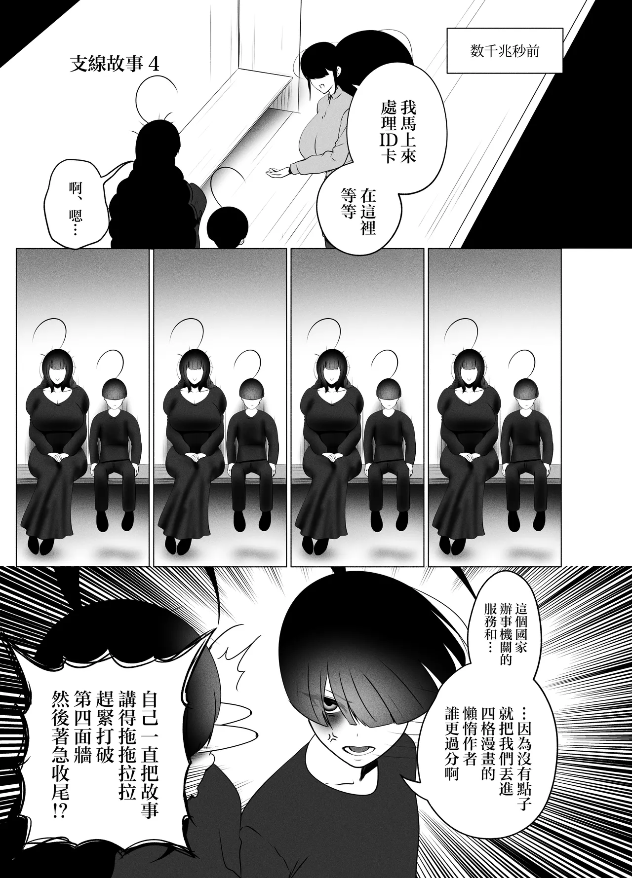 หน้า 49