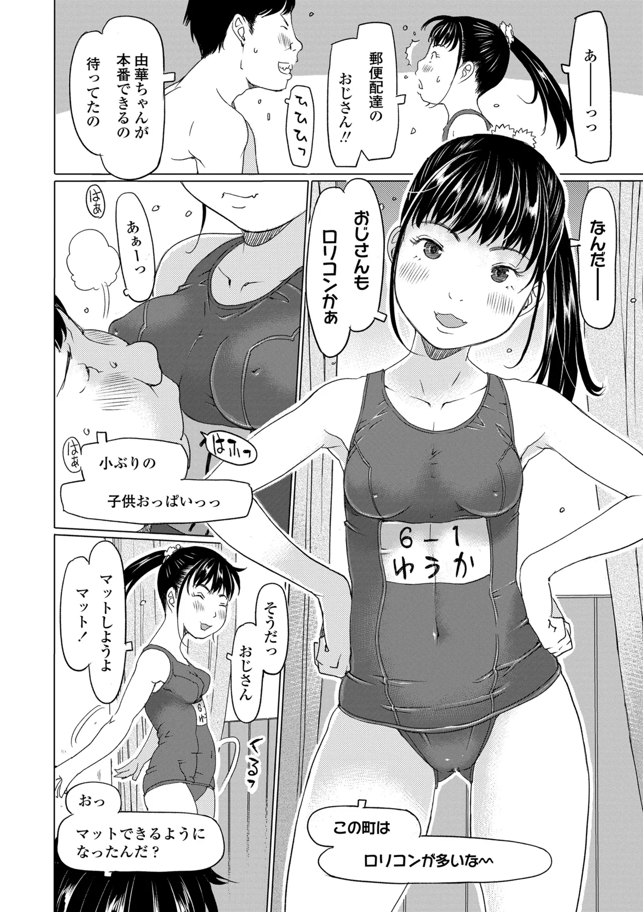 หน้า 8