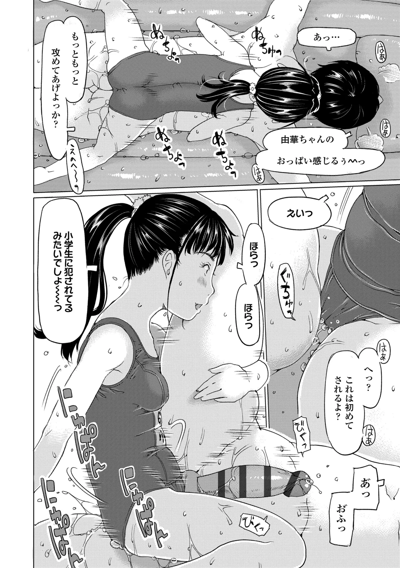 หน้า 10