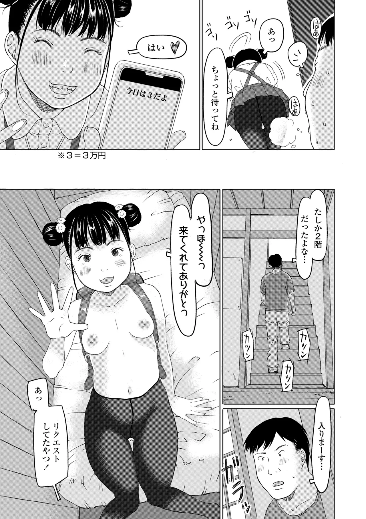 หน้า 31