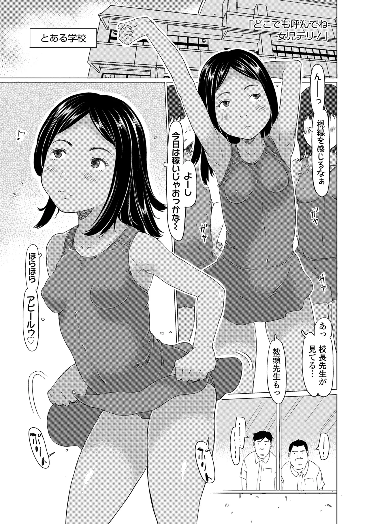 หน้า 45