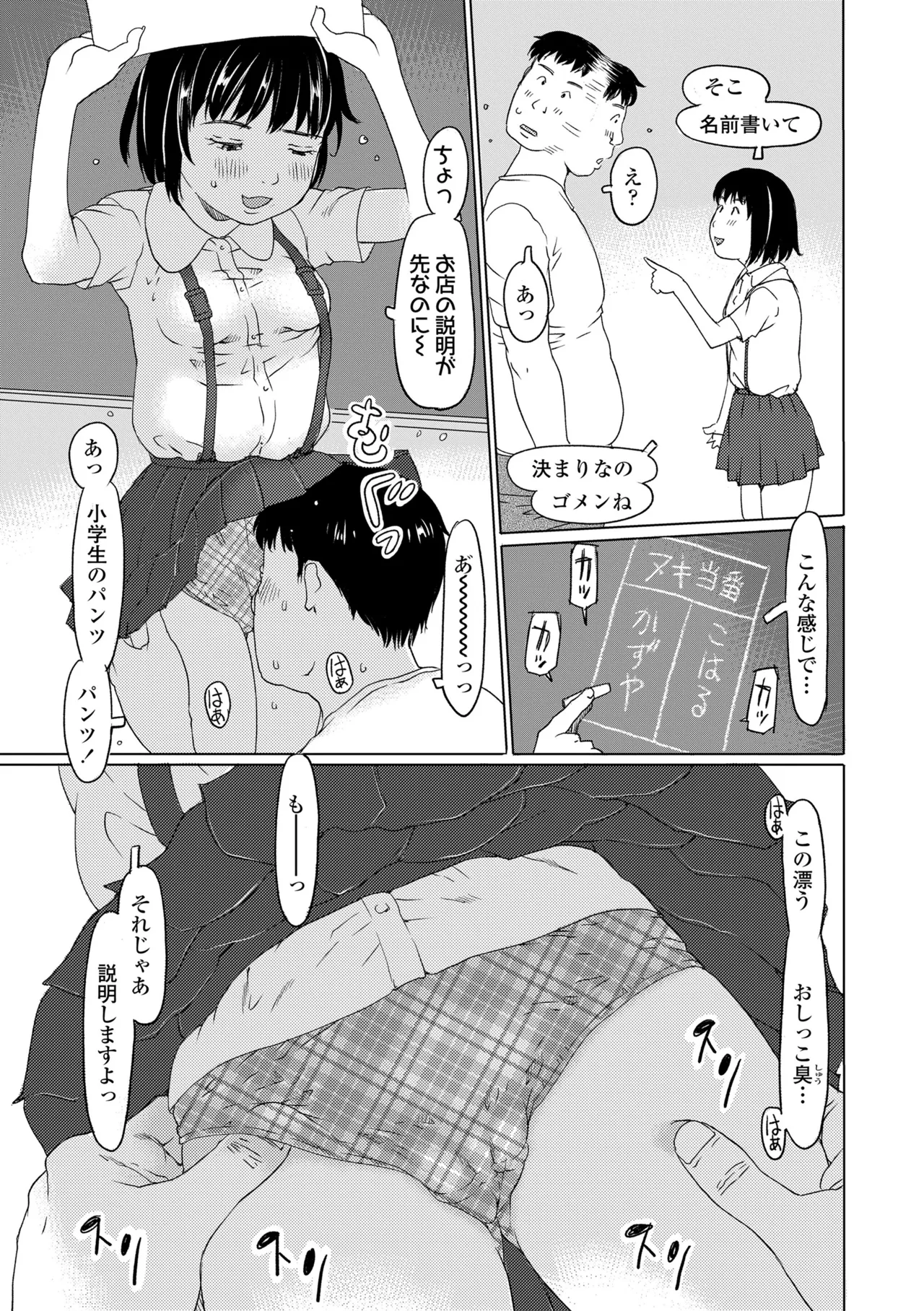 หน้า 69