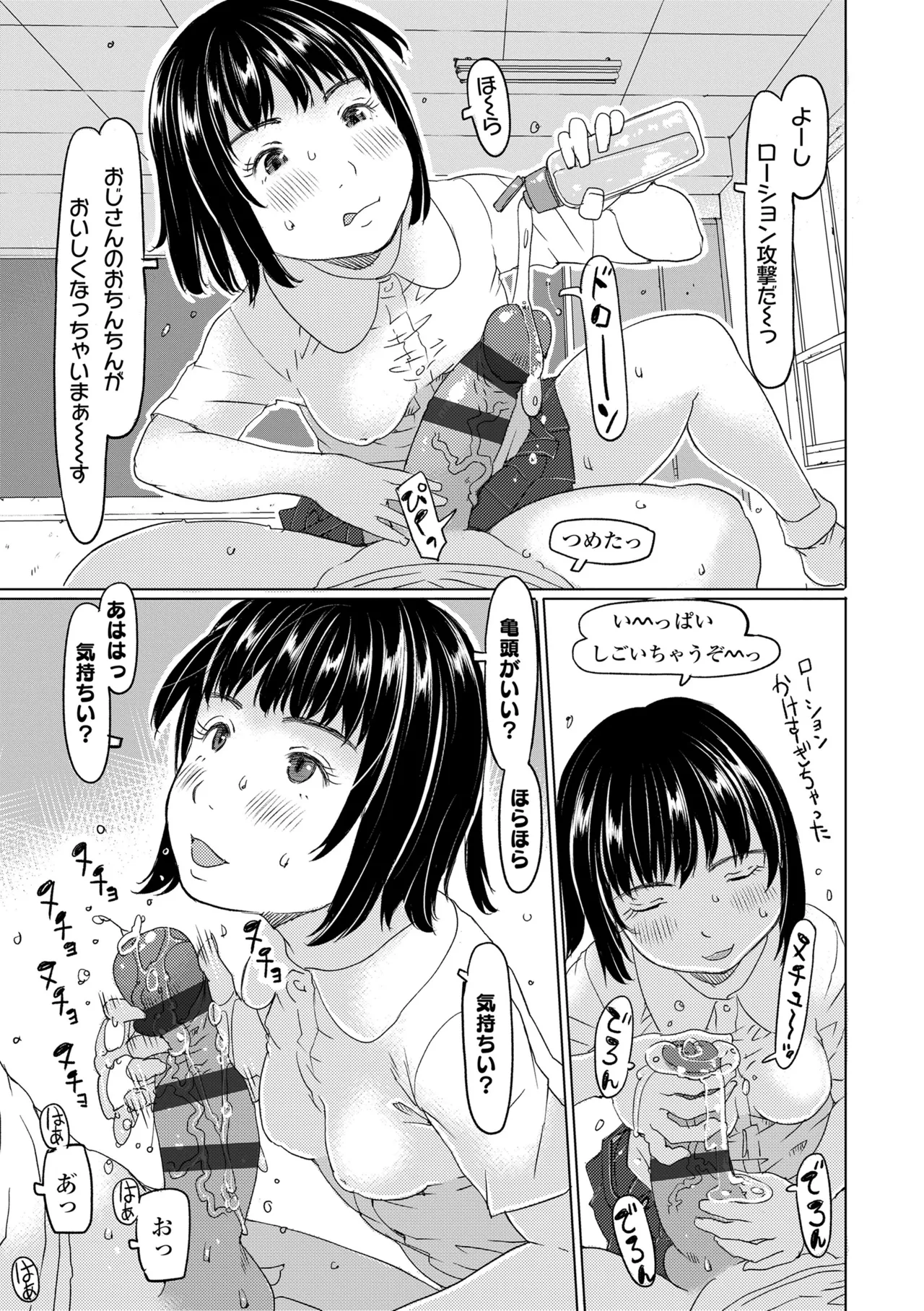 หน้า 75