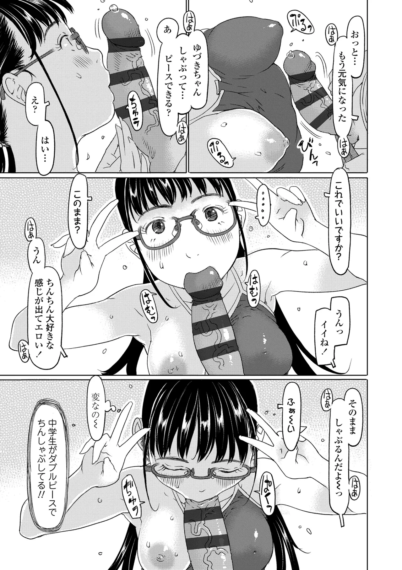 หน้า 85