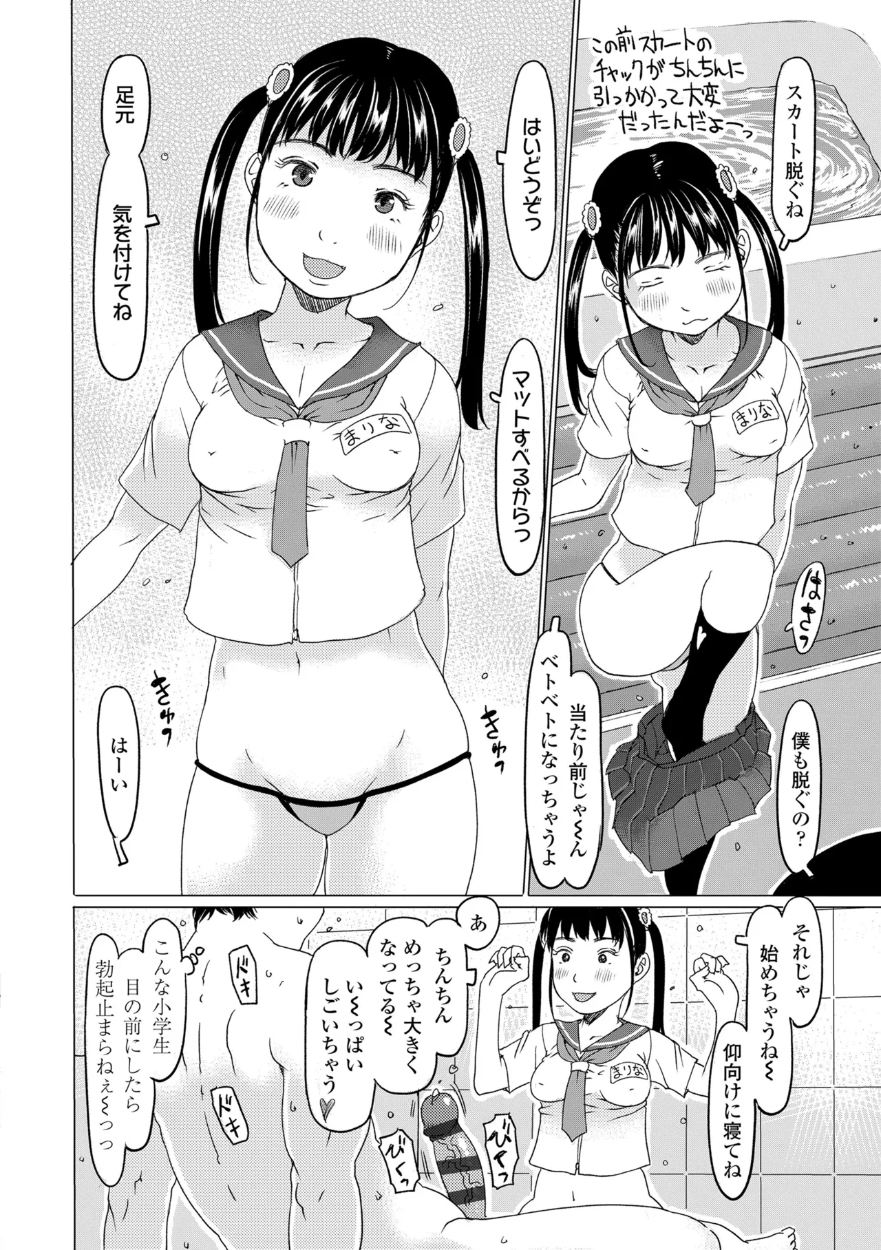 หน้า 100