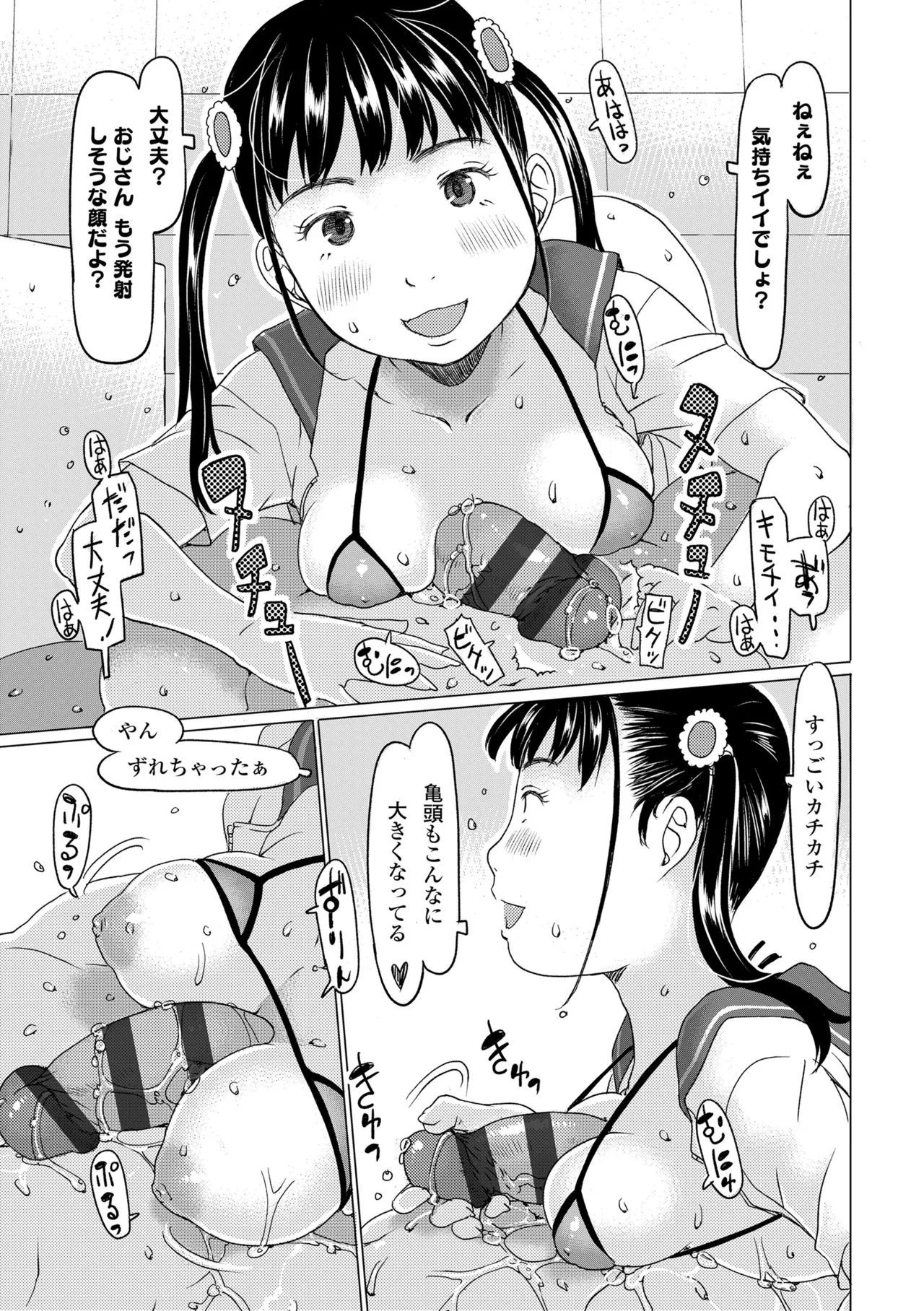หน้า 103
