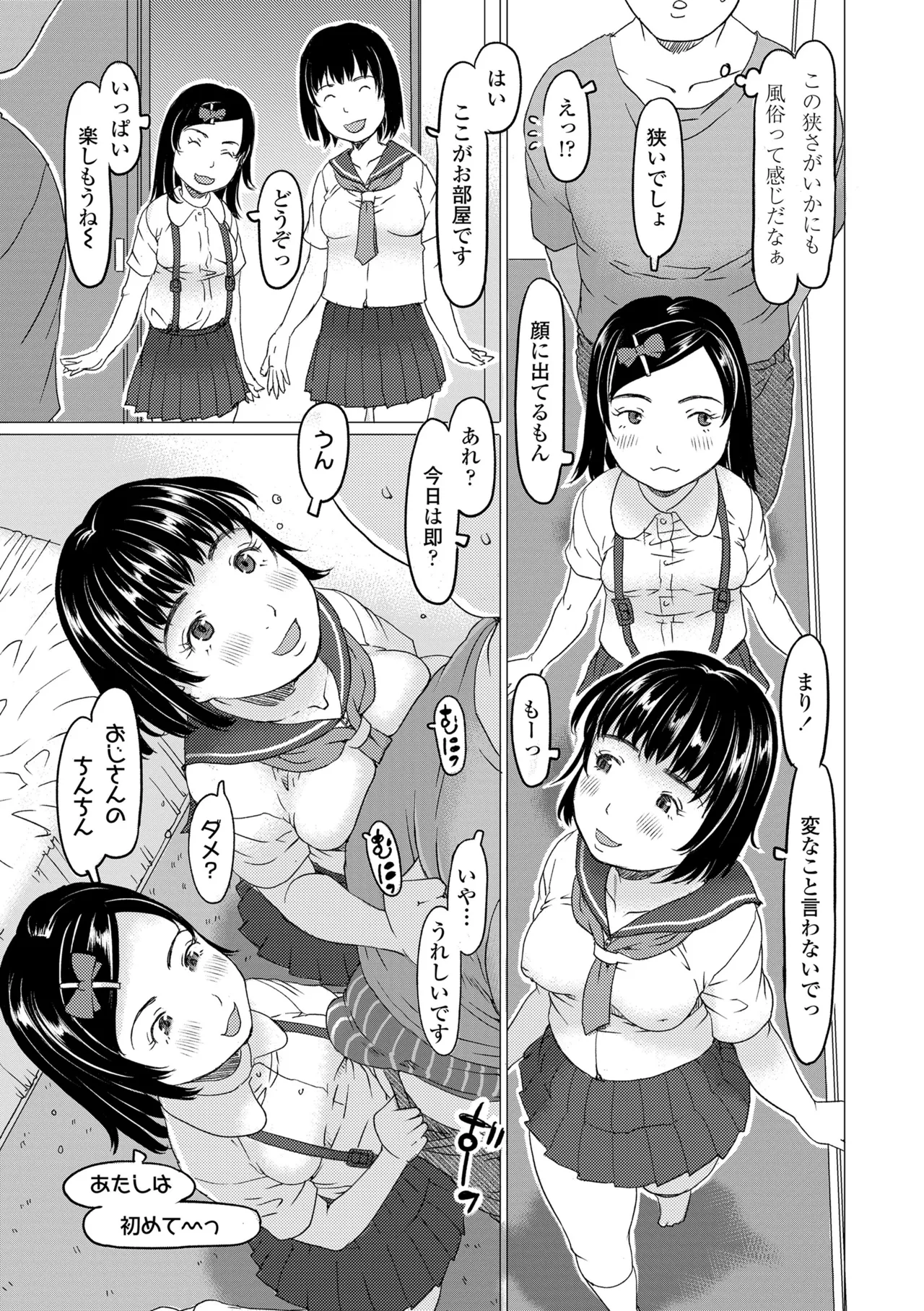หน้า 123