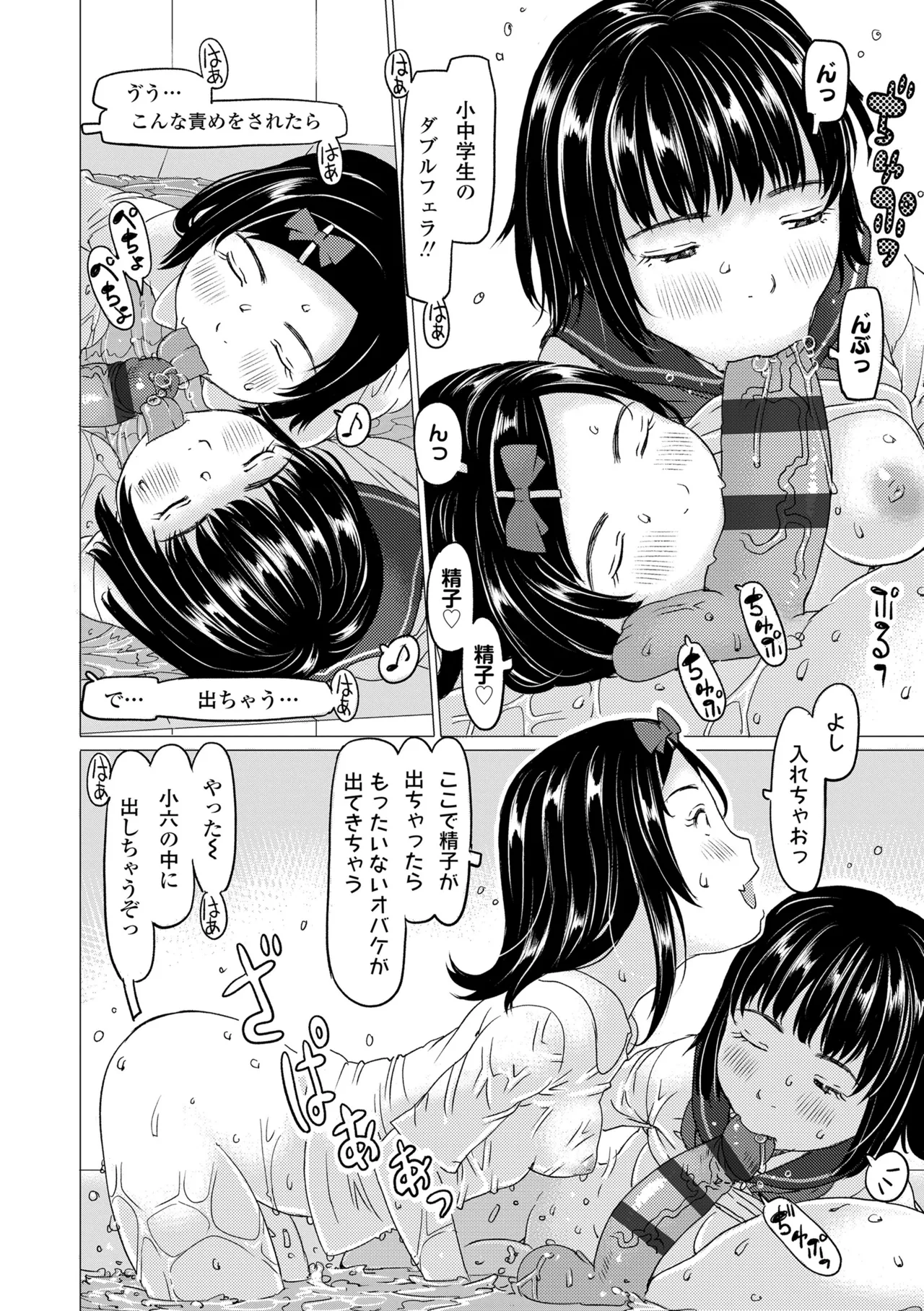 หน้า 130