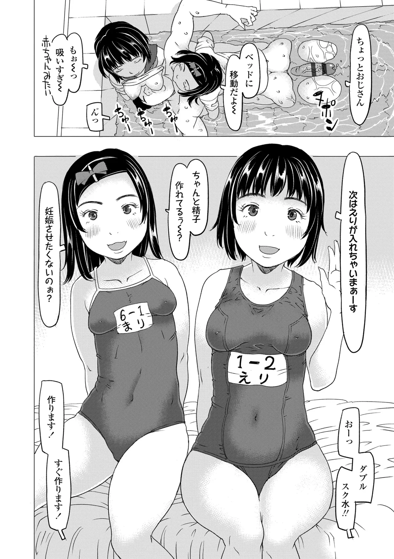 หน้า 136