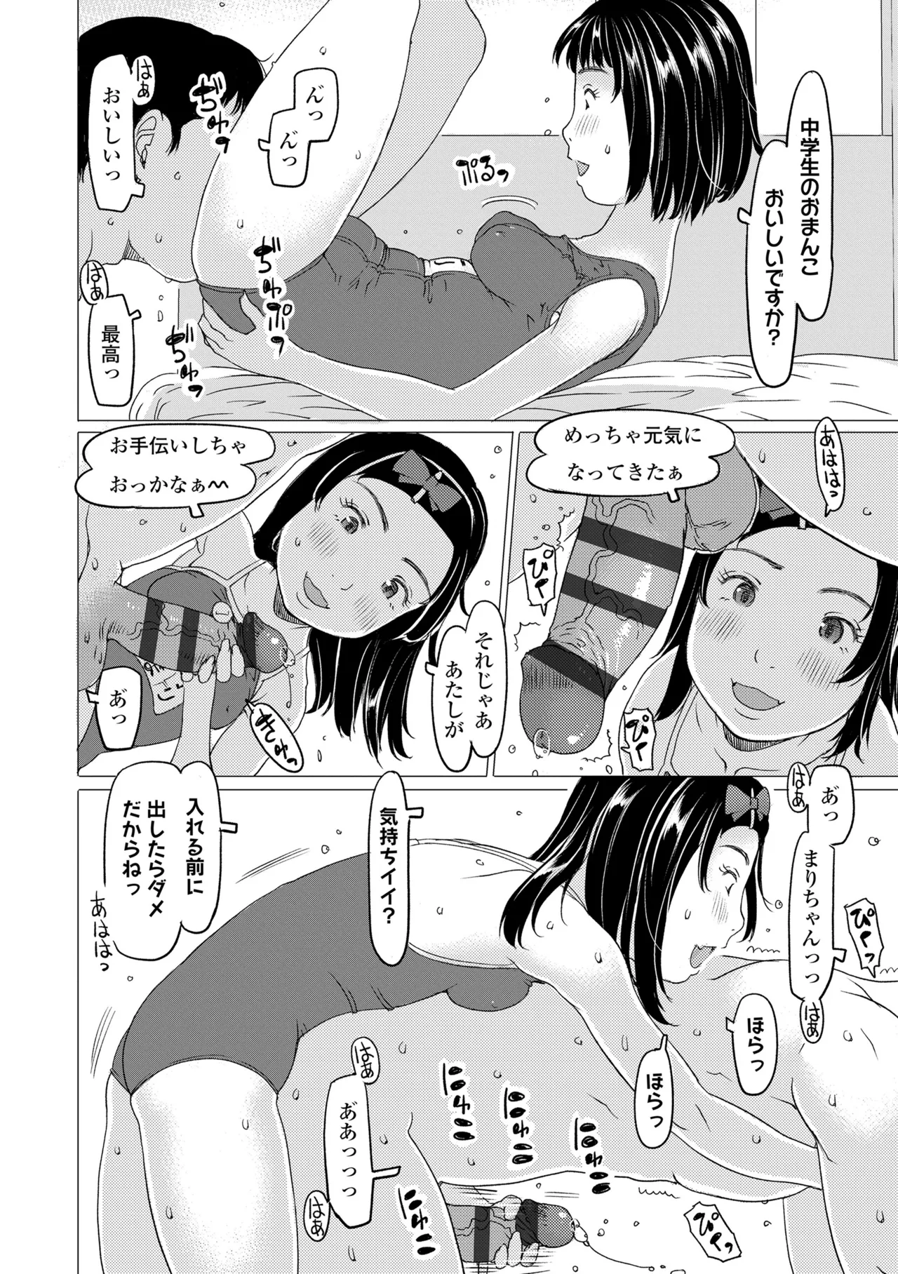หน้า 138