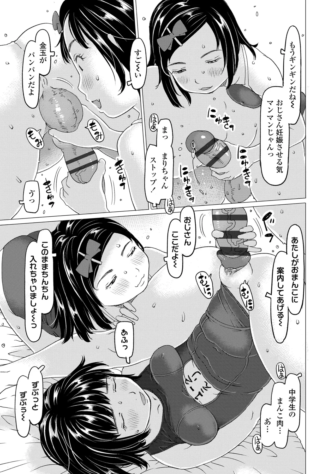 หน้า 139