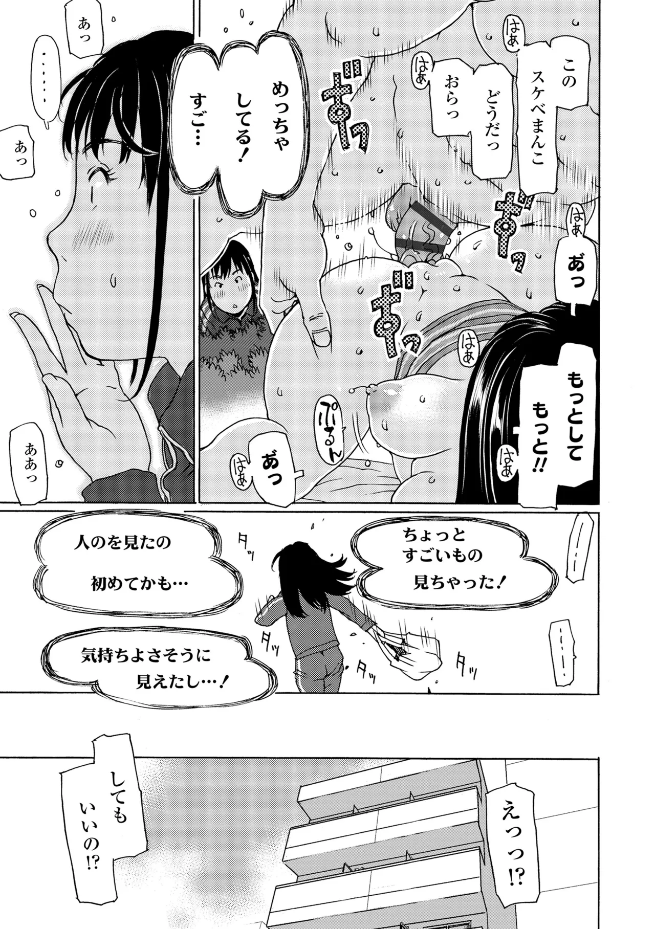 หน้า 163