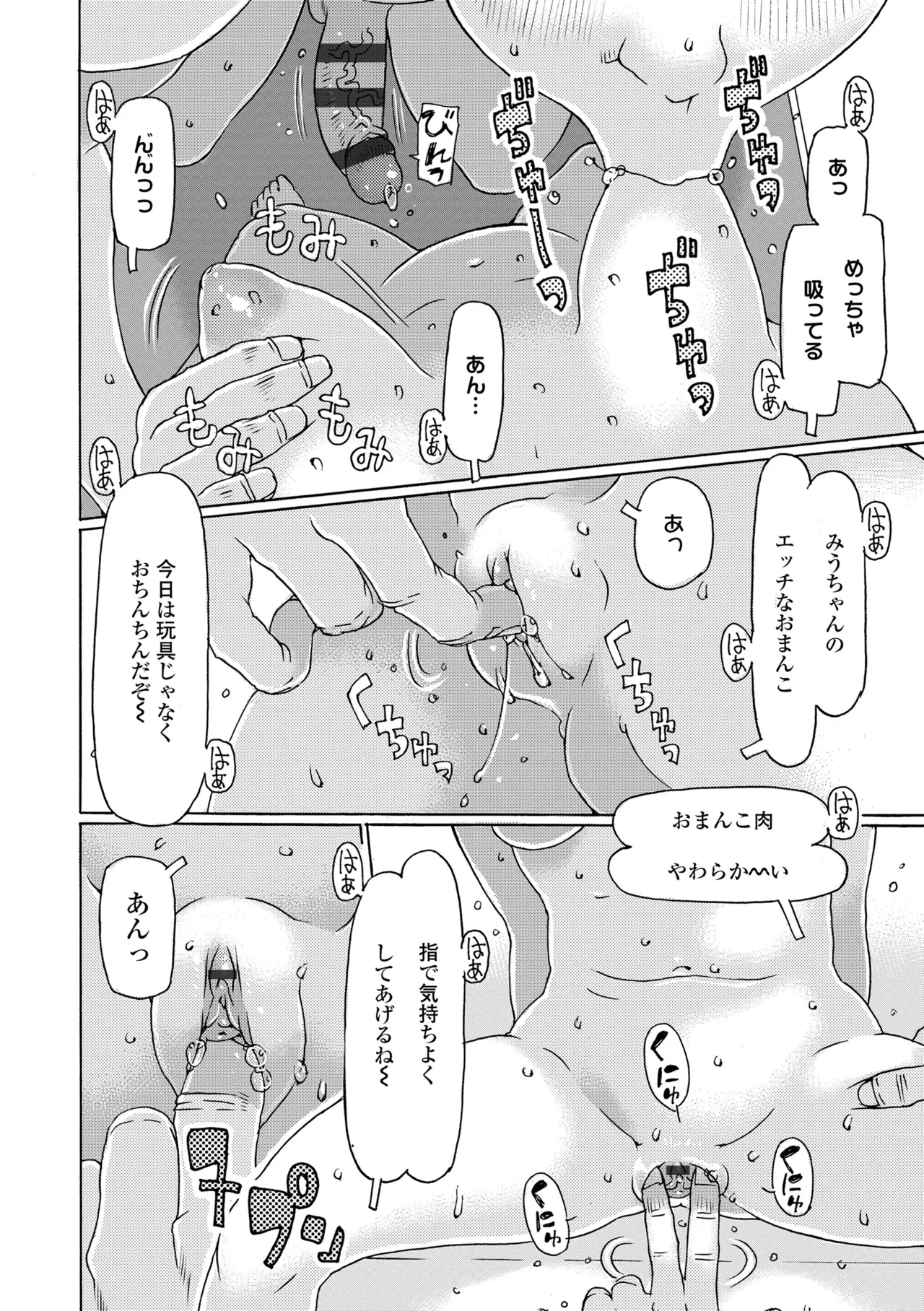 หน้า 166